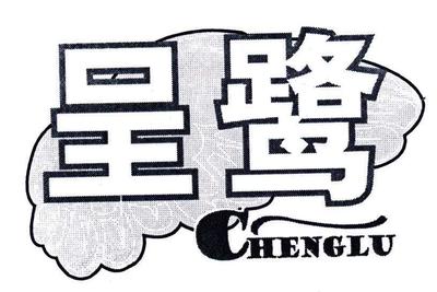辽宁呈鹭鸭业专业合作社