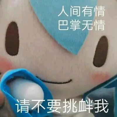 麋鹭
